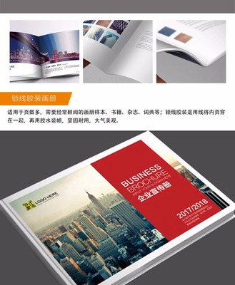 崇左全方位印刷與設(shè)計(jì)服務(wù) 折頁(yè)、快印、刮刮卡、噴繪及圖文設(shè)計(jì)